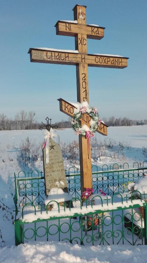 Dom w spokojnej okolicy Dubicze Cerkiewne Zewnętrze zdjęcie